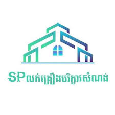 SP Construction Materials